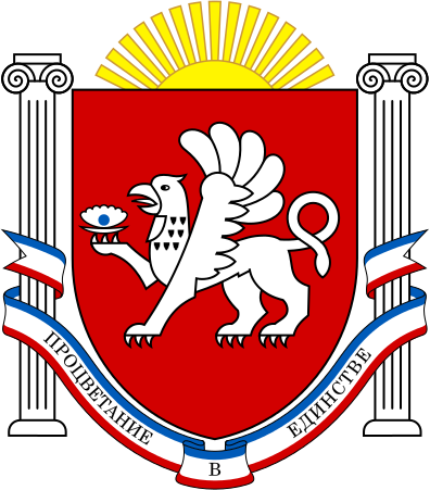 Автономна Республіка Крим