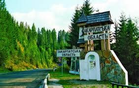Закарпатська область