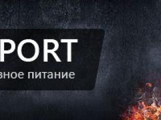 UltraSport - это спортивное питание в Украине на самых выгодных условиях