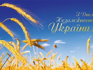 День незалежності України