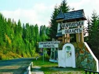 Закарпатська область