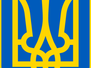 Малий Герб України