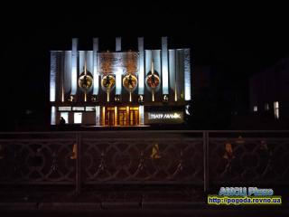 Прогноз погоди на 12-15 листопада 2021 року по місту Рівне та області