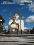 Свято-Покровський кафедральний собор у місті Рівне