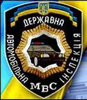 З понеділка (15.04.2013р.) діятимуть зміни до правил дорожнього руху