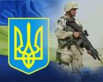З святом Збройних сил України