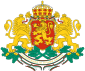 Республіка Болгарія