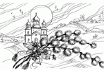 Вербниця. Вербна неділя.