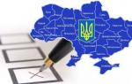 Безпечне голосування