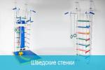 Марафонец