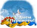 Прогноз погоди на 9 - 11 травня