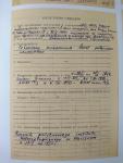 АМСЦ Рівне 75 років