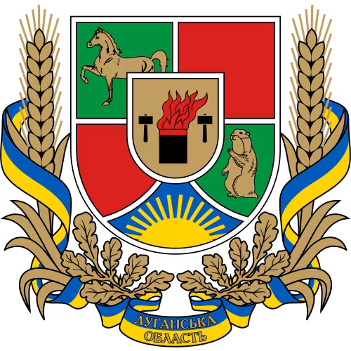 Луганська область