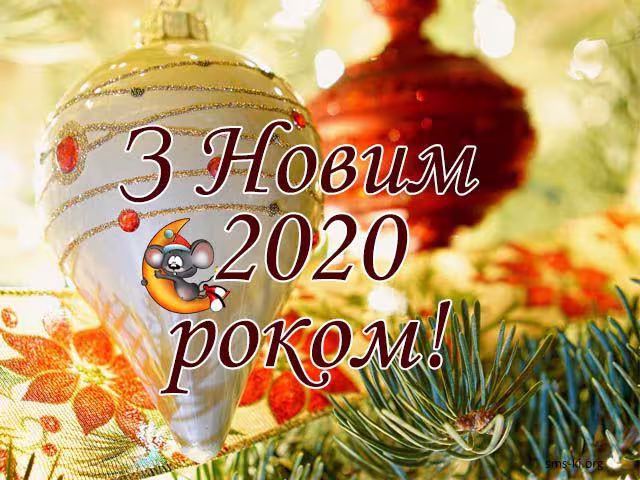 2020