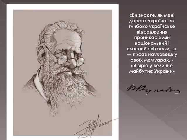 Видатний вчений і мислитель Володимир Іванович Вернадський