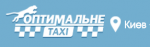 оптимальное такси Киев